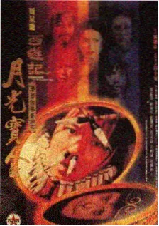 丝瓜影视慢综艺露营吧朋友海报