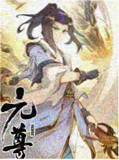 丝瓜影视音乐综艺音乐盲盒海报